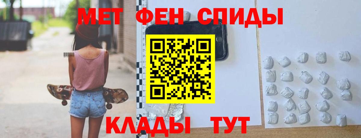 АМФ 97%  АМФ  Амфетамин  Вход с VPN    зеркало  Орёл 