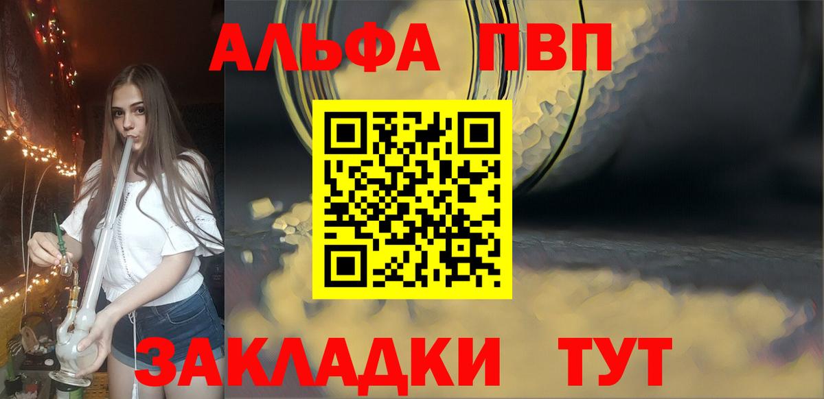 Alfa_PVP СК КРИС  Альфа ПВП СК КРИС  Вход с VPN  Орёл 