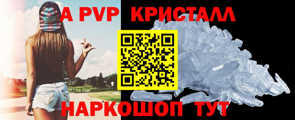 Alfa_PVP СК Орёл
