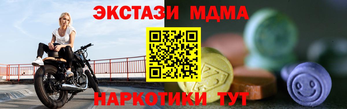 Экстази диски  ЭКСТАЗИ TESLA  Орёл  Вход с VPN 