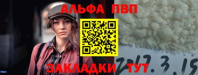 меф Севастополь