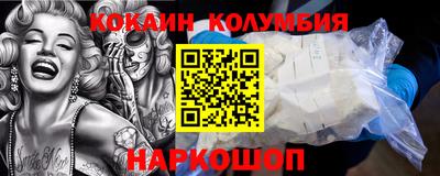 меф Севастополь