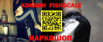 меф Севастополь