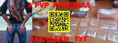 меф Севастополь