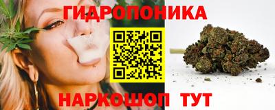 меф Севастополь