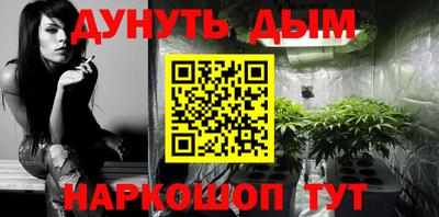 меф Севастополь