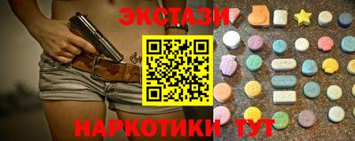 меф Севастополь