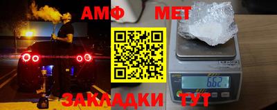 apvp Северобайкальск