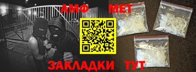 apvp Северобайкальск
