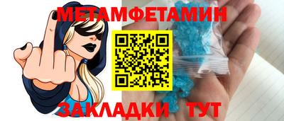 меф Севастополь