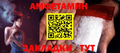меф Севастополь