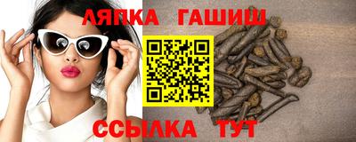 марки lsd Свободный