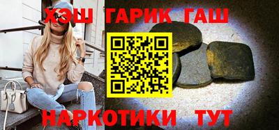 меф Севастополь