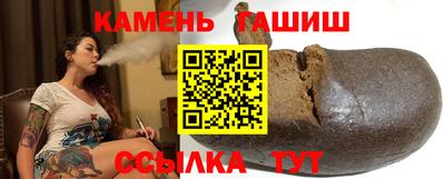 меф Севастополь