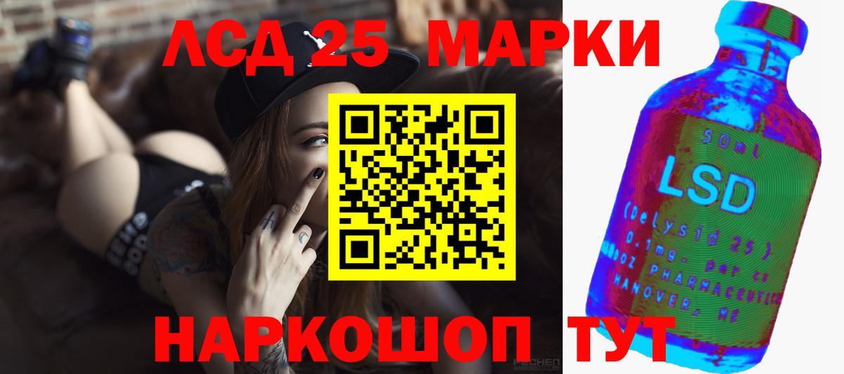 Орёл  ЛСД экстази  Лсд 25 экстази ecstasy  Вход с VPN  ЛСД экстази кислота 