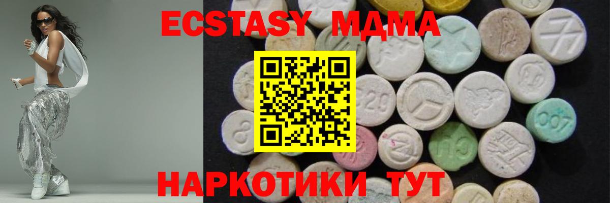 МДМА VHQ Орёл