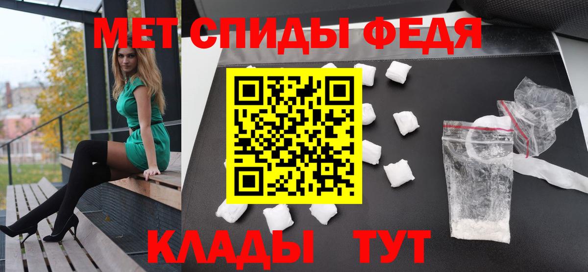 Метамфетамин Methamphetamine Орёл