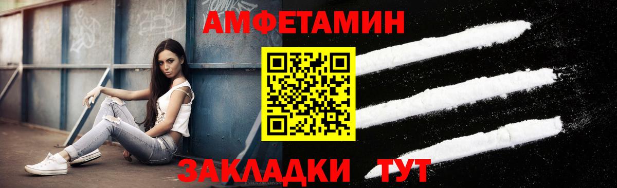 Орёл  Первитин  Вход с VPN  Первитин винт 