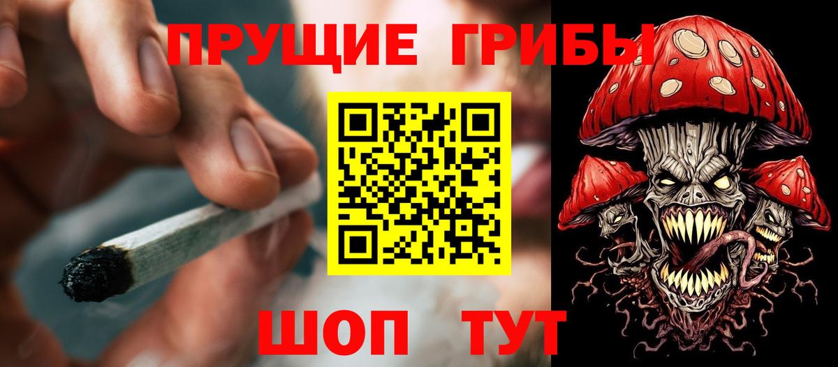 Псилоцибиновые грибы мухоморы  Псилоцибиновые грибы ЛСД  Вход с VPN  Орёл 