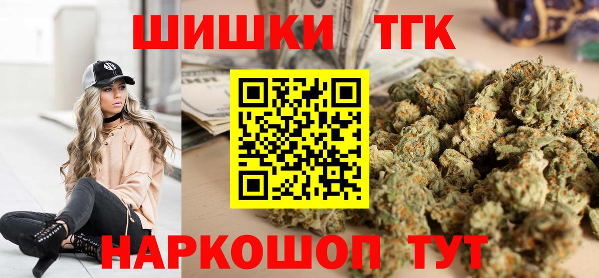 Орёл  Каннабис SATIVA & INDICA  Вход с VPN  МАРИХУАНА сатива  Бошки марихуана планчик  МАРИХУАНА THC 21% 