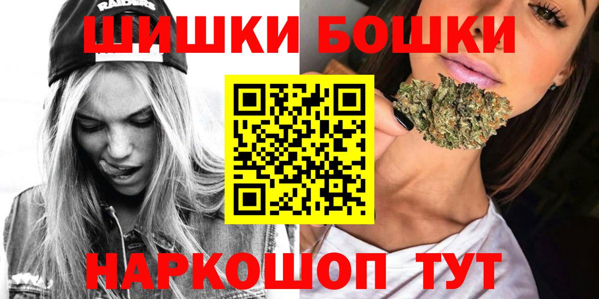 Бошки марихуана марихуана Орёл
